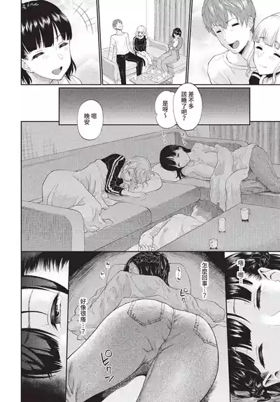第251页 封面 - HaSM.cc