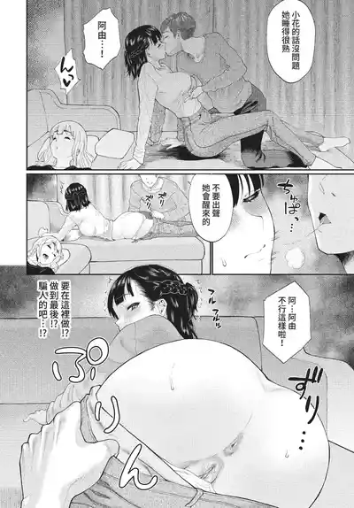 第255页 封面 - HaSM.cc