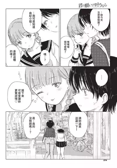 第275页 封面 - HaSM.cc