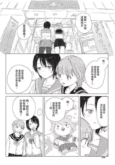 第279页 封面 - HaSM.cc