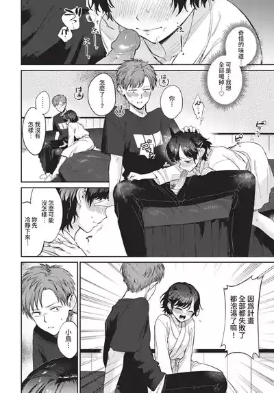 第27页 封面 - HaSM.cc