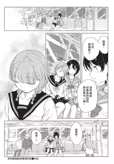 第295页 封面 - HaSM.cc