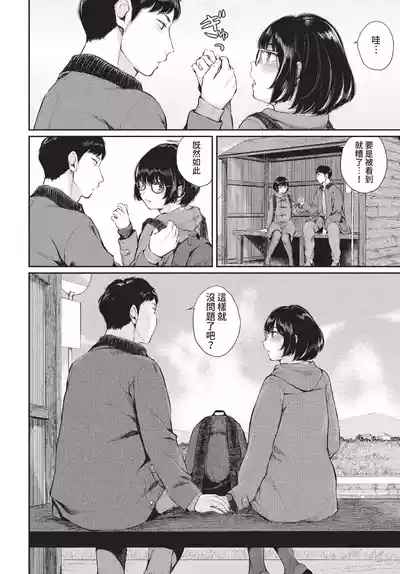 第299页 封面 - HaSM.cc