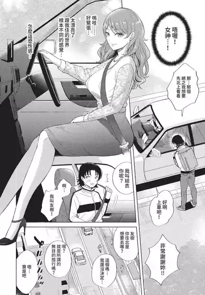 第319页 封面 - HaSM.cc