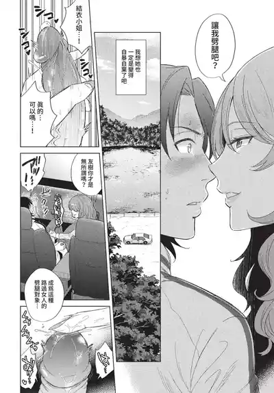 第323页 封面 - HaSM.cc