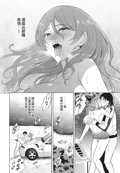 第335页 封面 - HaSM.cc