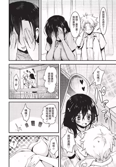 第355页 封面 - HaSM.cc