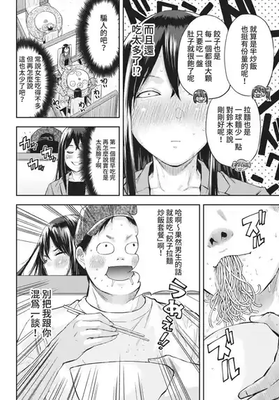 第363页 封面 - HaSM.cc