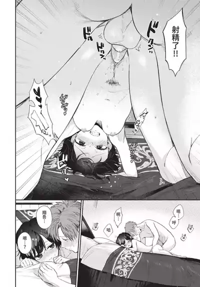 第39页 封面 - HaSM.cc