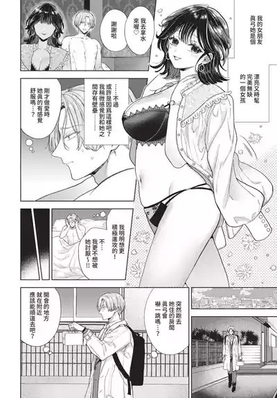 第43页 封面 - HaSM.cc