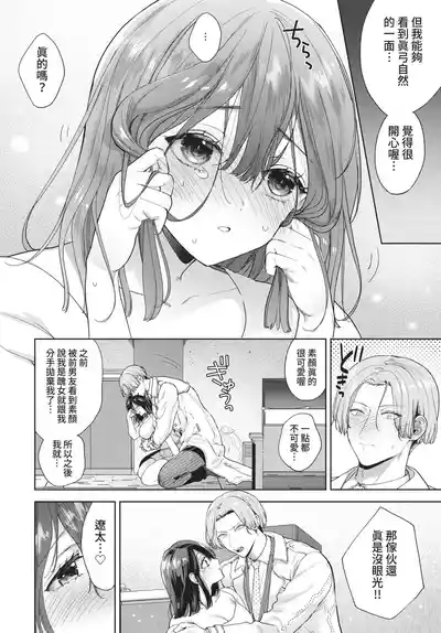 第47页 封面 - HaSM.cc