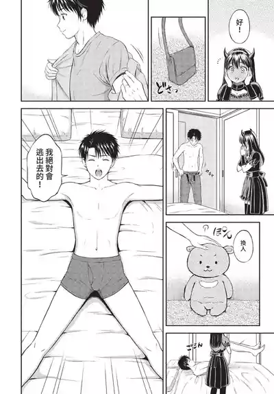 第79页 封面 - HaSM.cc