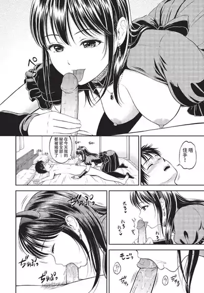 第83页 封面 - HaSM.cc