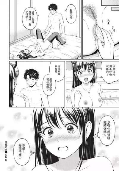 第95页 封面 - HaSM.cc