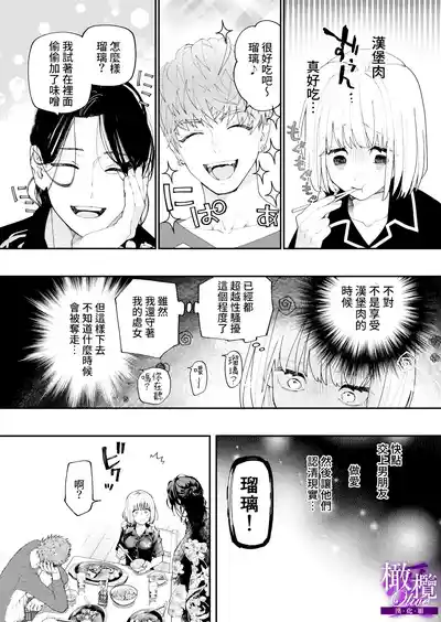 第11页图
