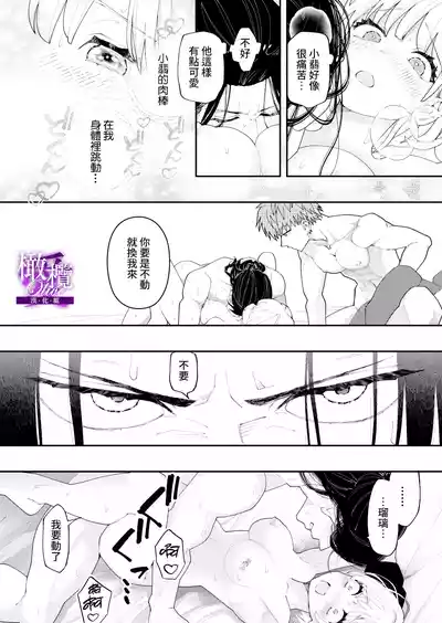 第27页图