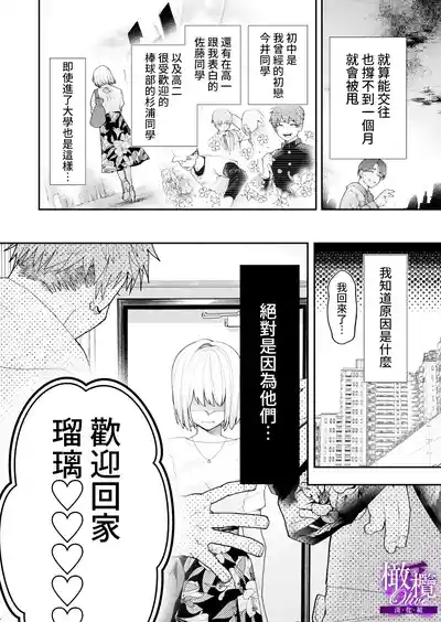 第3页图