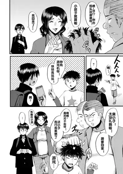 第7頁圖