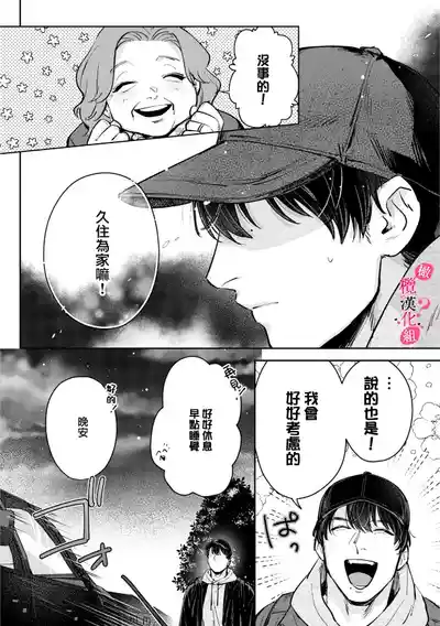 第167页图
