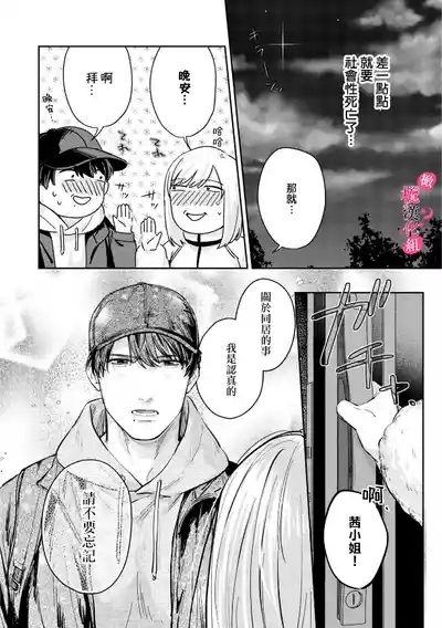 第183页图