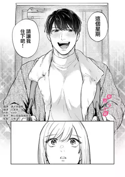 第191页图