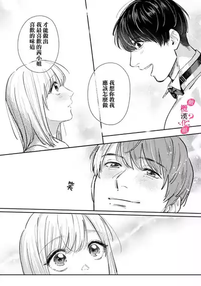 第211页图