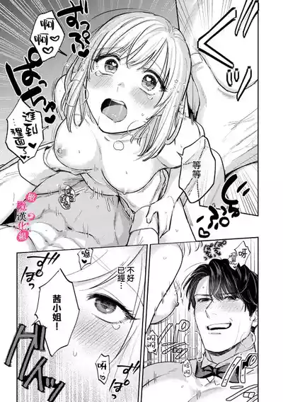第223页图