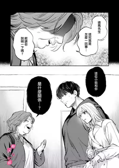 第227页图