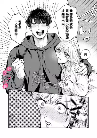 第239页图