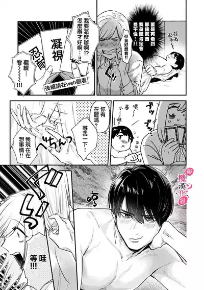 第23页图
