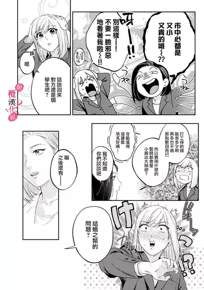 第275页图