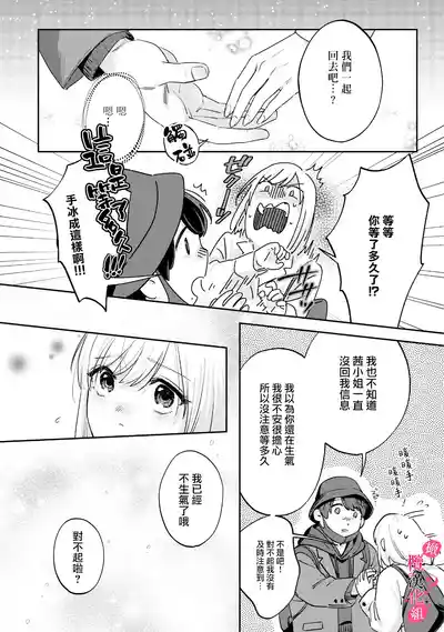 第279页图