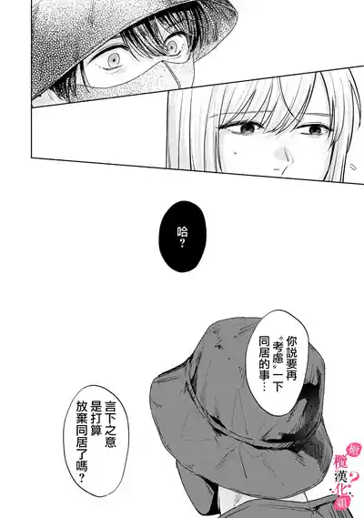 第283页图