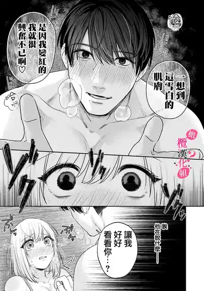 第299页图
