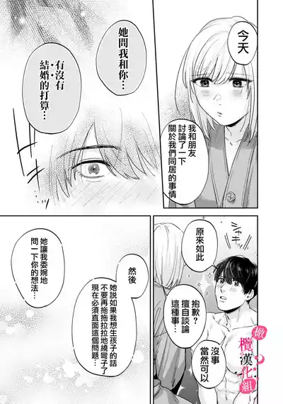 第311页图