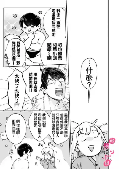 第315页图
