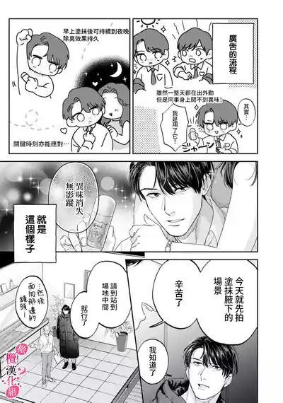第343页图