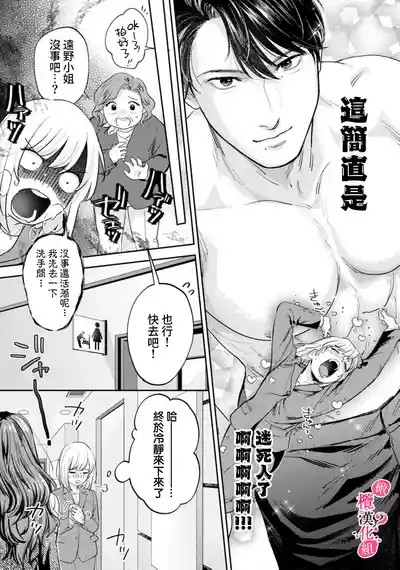 第347页图