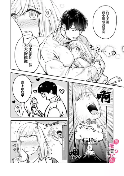 第67页图
