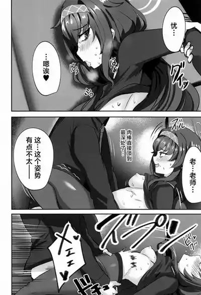 第19頁圖
