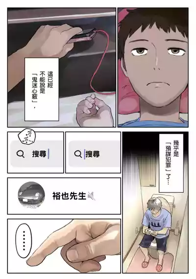 第11頁圖