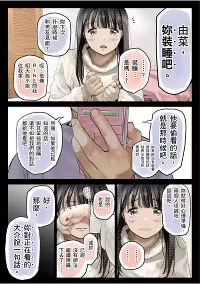 第171頁圖