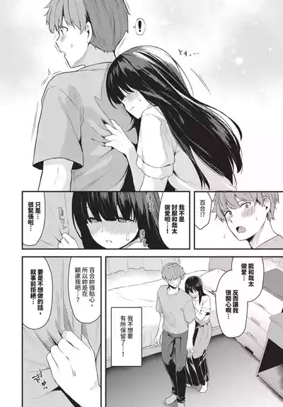 第111頁 封面 - HaSM.cc