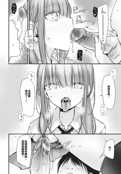 第155頁 封面 - HaSM.cc