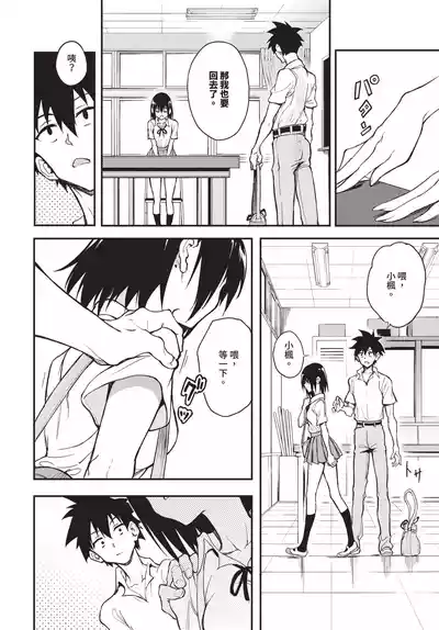 第15頁 封面 - HaSM.cc