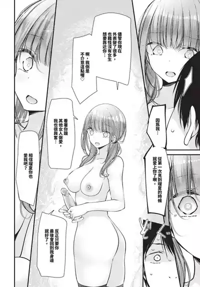 第167頁 封面 - HaSM.cc