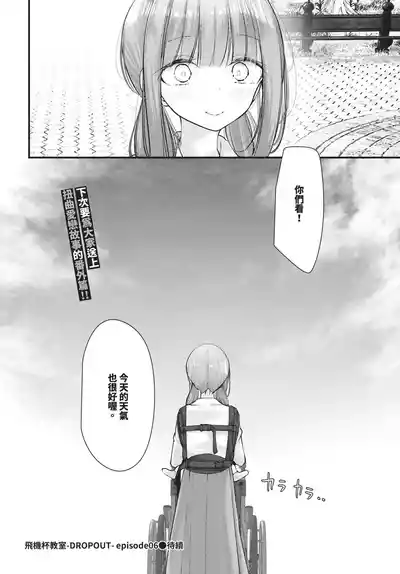 第183頁 封面 - HaSM.cc
