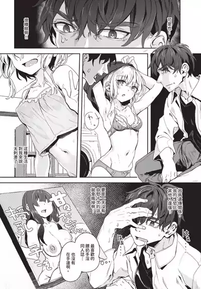 第227頁 封面 - HaSM.cc