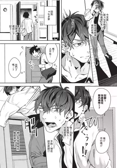 第231頁 封面 - HaSM.cc