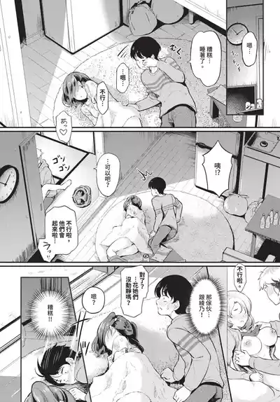 第247頁 封面 - HaSM.cc